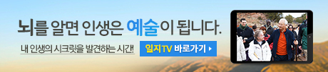 일지TV
